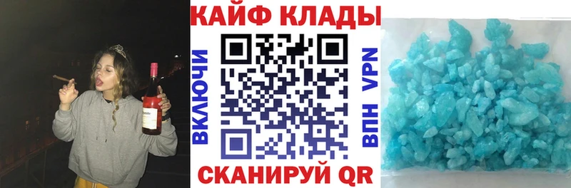 Как найти закладки Каменногорск ГАШИШ  Cocaine  Alpha-PVP  Амфетамин  Меф мяу мяу 