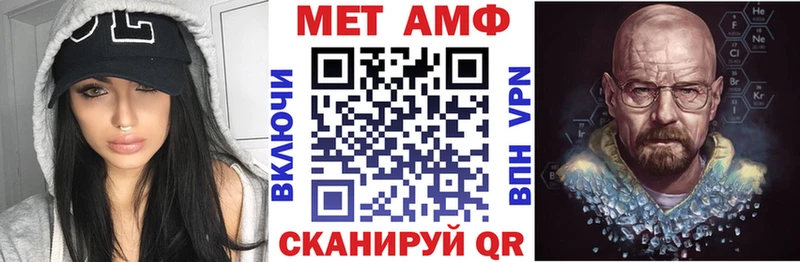 АМФЕТАМИН 98%  Каменногорск 