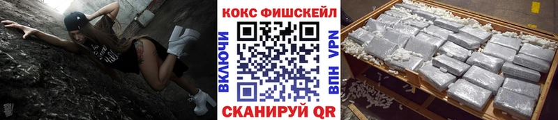 Cocaine 97% Каменногорск