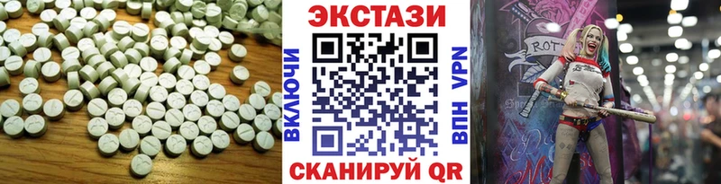 ЭКСТАЗИ TESLA как найти Каменногорск