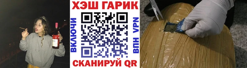 ГАШИШ 40% ТГК  MEGA зеркало  Каменногорск 