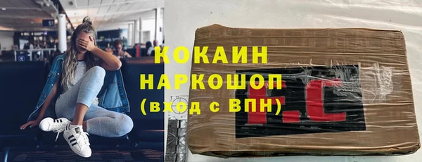кокаин колумбия Болхов