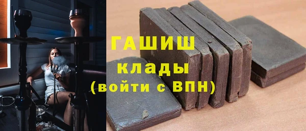 наркотики Болотное