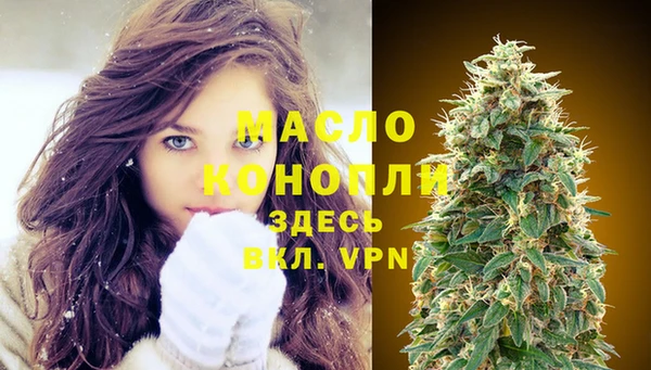 MDMA Premium VHQ Дмитровск