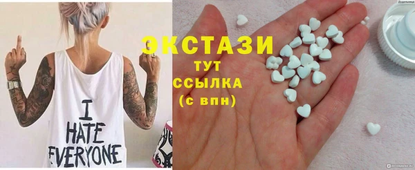 ALPHA-PVP Елизово