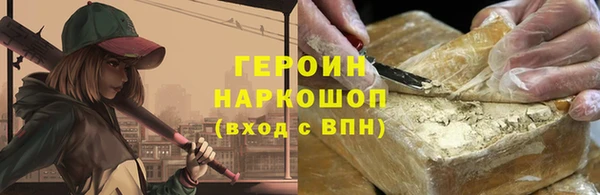 дмт Дмитров