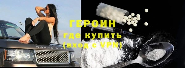 наркотики Болотное