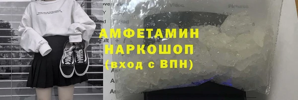 MDMA Premium VHQ Дмитровск