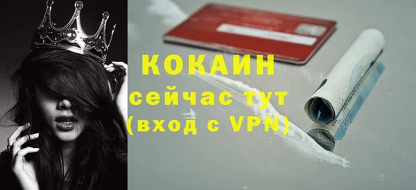 MDMA Premium VHQ Дмитровск