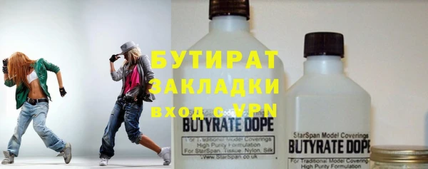 марихуана Елабуга
