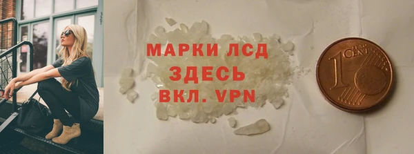 MDMA Premium VHQ Дмитровск