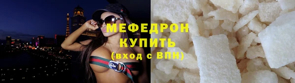 наркотики Болотное