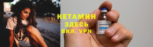 ALPHA-PVP Елизово
