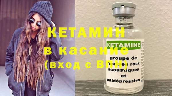 гидра Болохово
