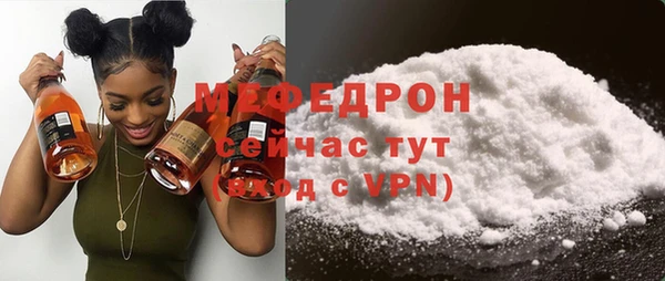 ALPHA-PVP Елизово