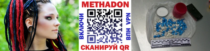 закладки  Каменногорск  Метадон белоснежный 