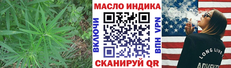 Дистиллят ТГК жижа  Каменногорск 